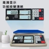 FAYA high-precision jewelry scale 0.01g laboratory electronic scale TSC-C 3-30kg commercial counting scale details Picture